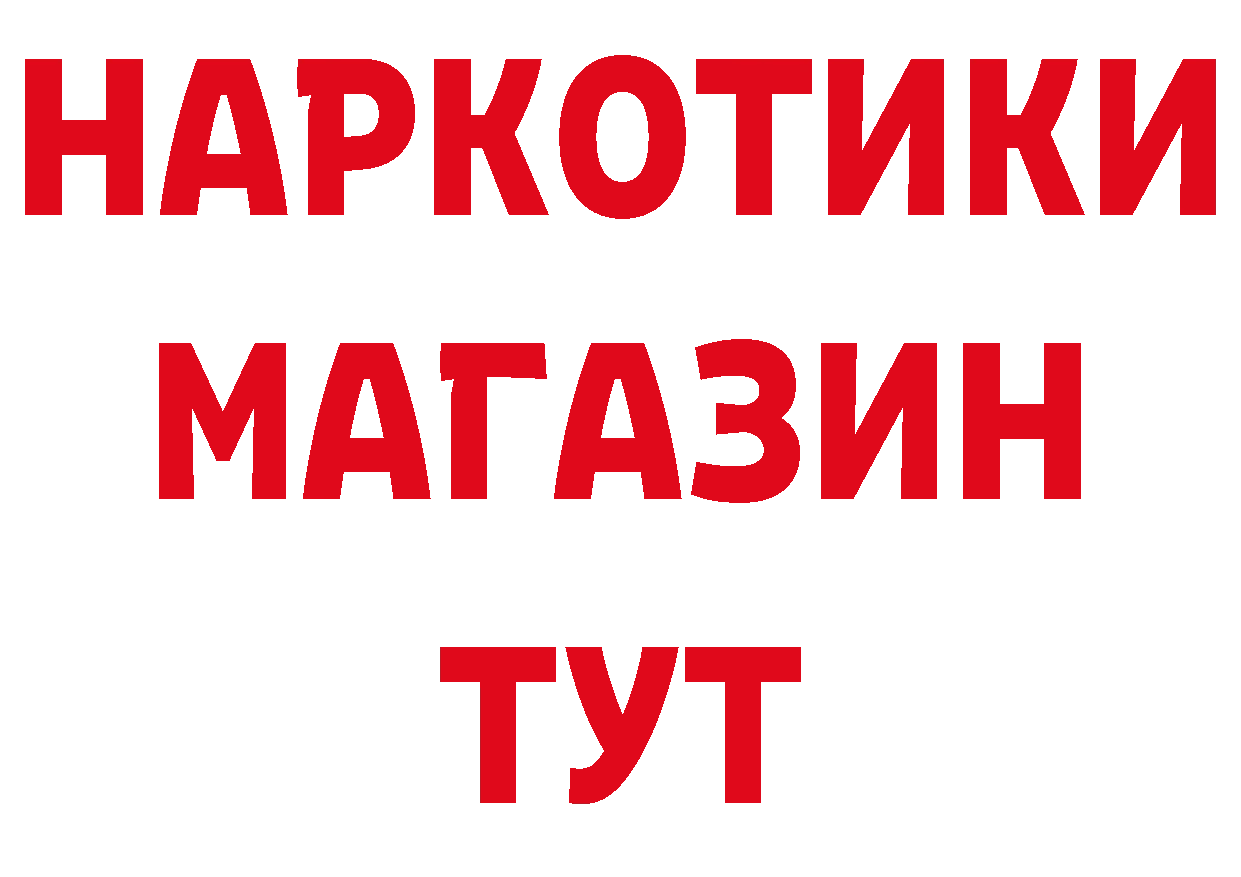 Кетамин VHQ зеркало это блэк спрут Пролетарск